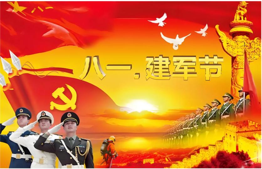同創(chuàng)科技開展“八一”慰問活動(dòng)